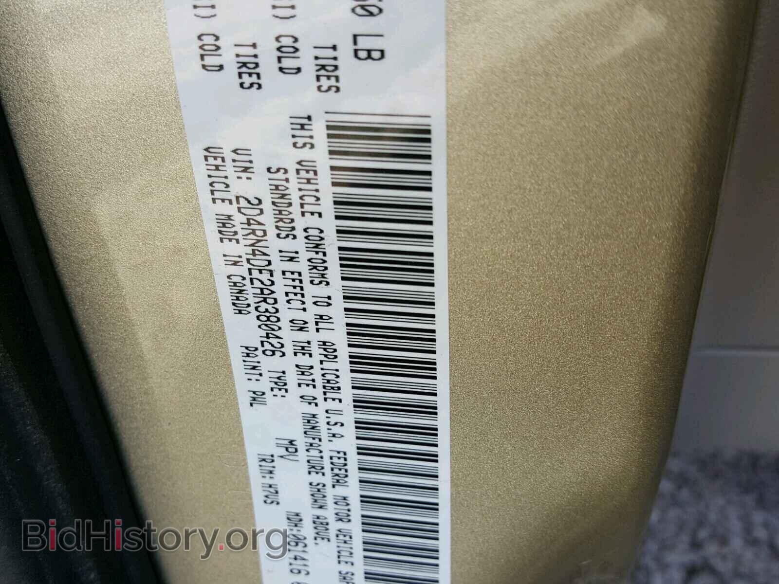 2010 DODGE CARAVAN - VIN: 2D4RN4DE2AR380426 - Фото 10