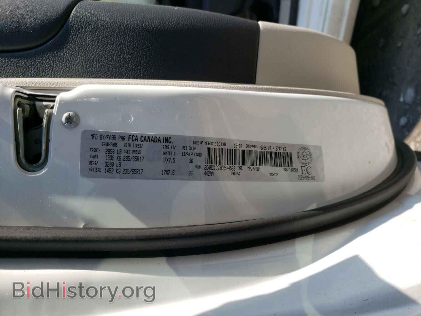 2019 CHRYSLER PACIFICA - VIN: 2C4RC1CG3KR574582 - Photo 10