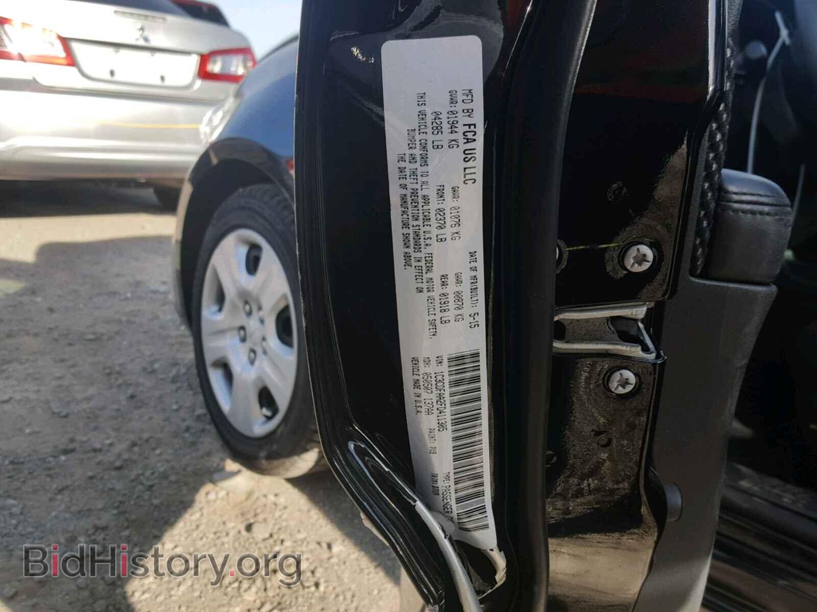 2015 DODGE DART - VIN: 1C3CDFAA2FD411305 - Фото 10