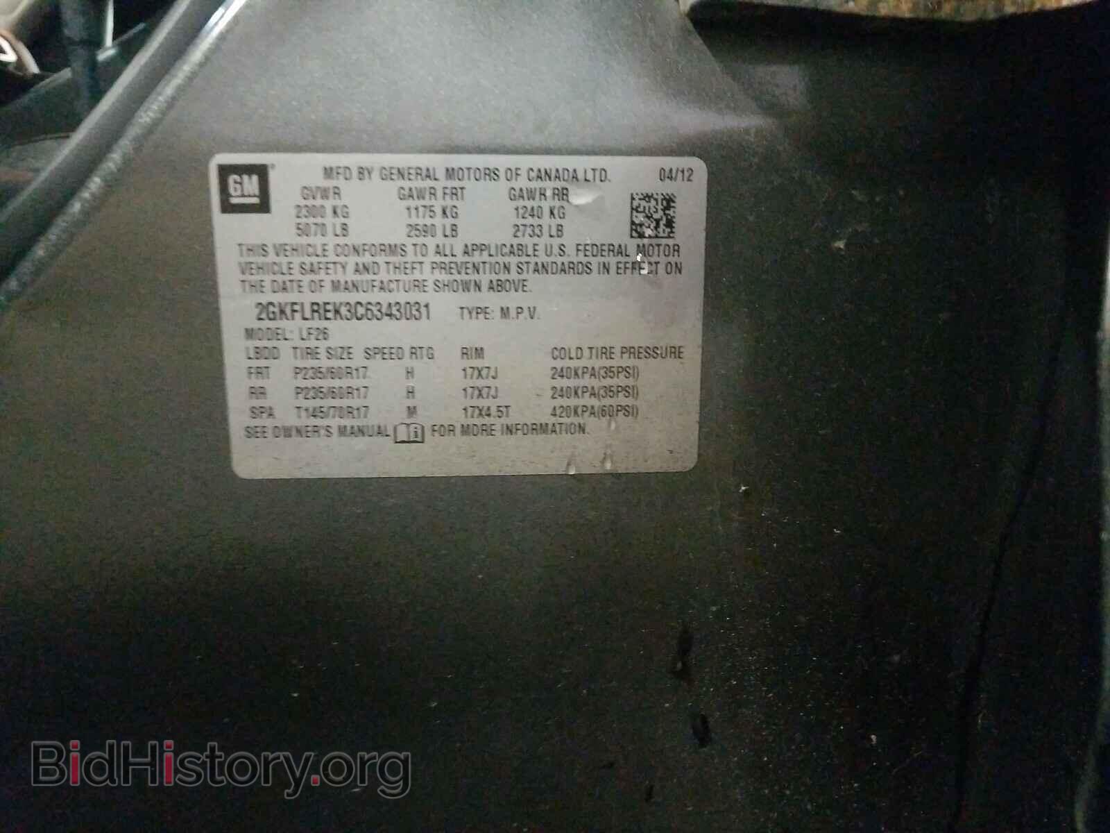 2012 GMC TERRAIN - VIN: 2GKFLREK3C6343031 - Photo 10