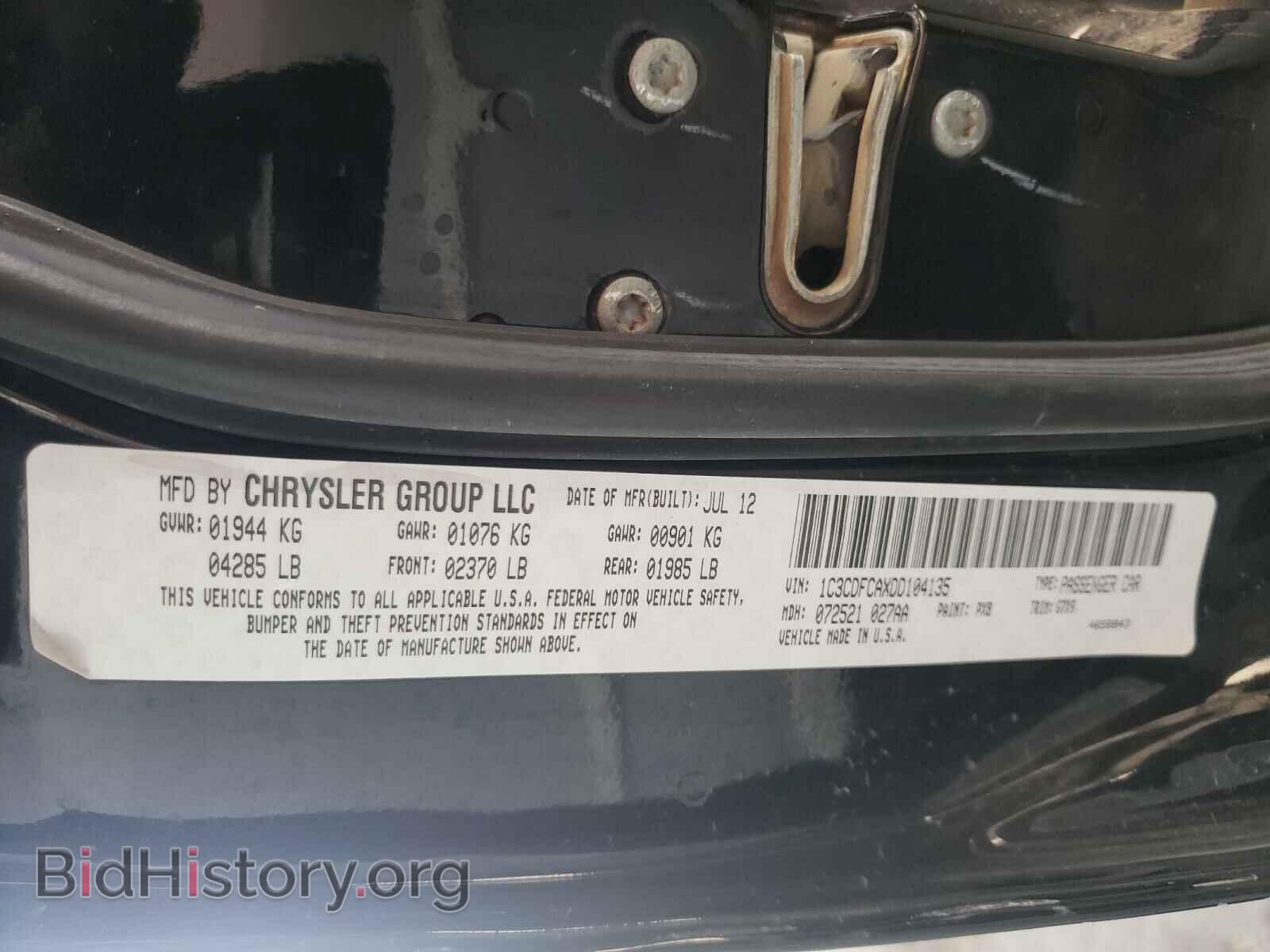 2013 DODGE DART - VIN: 1C3CDFCAXDD104135 - Фото 10