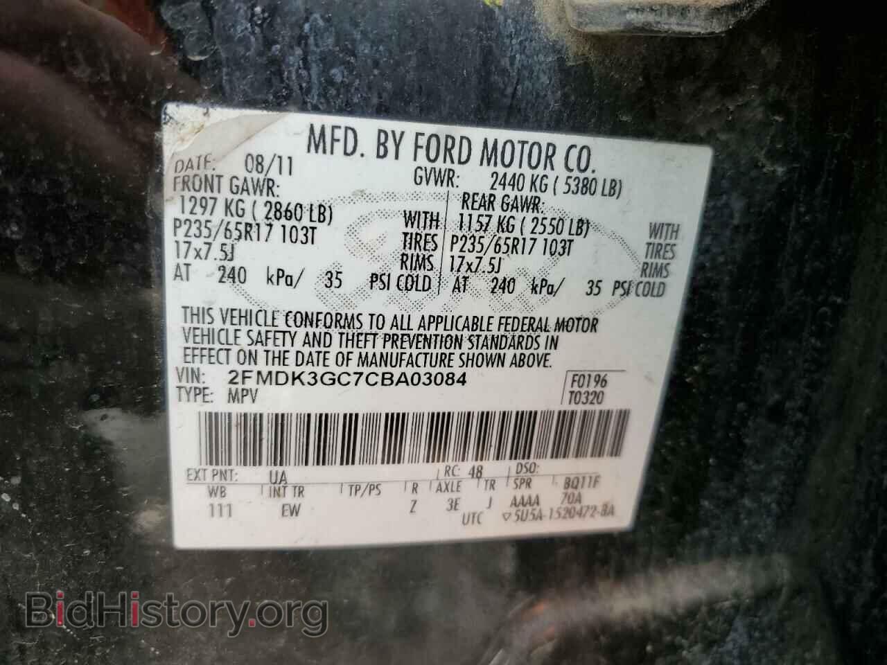 2012 FORD EDGE - VIN: 2FMDK3GC7CBA03084 - Photo 13