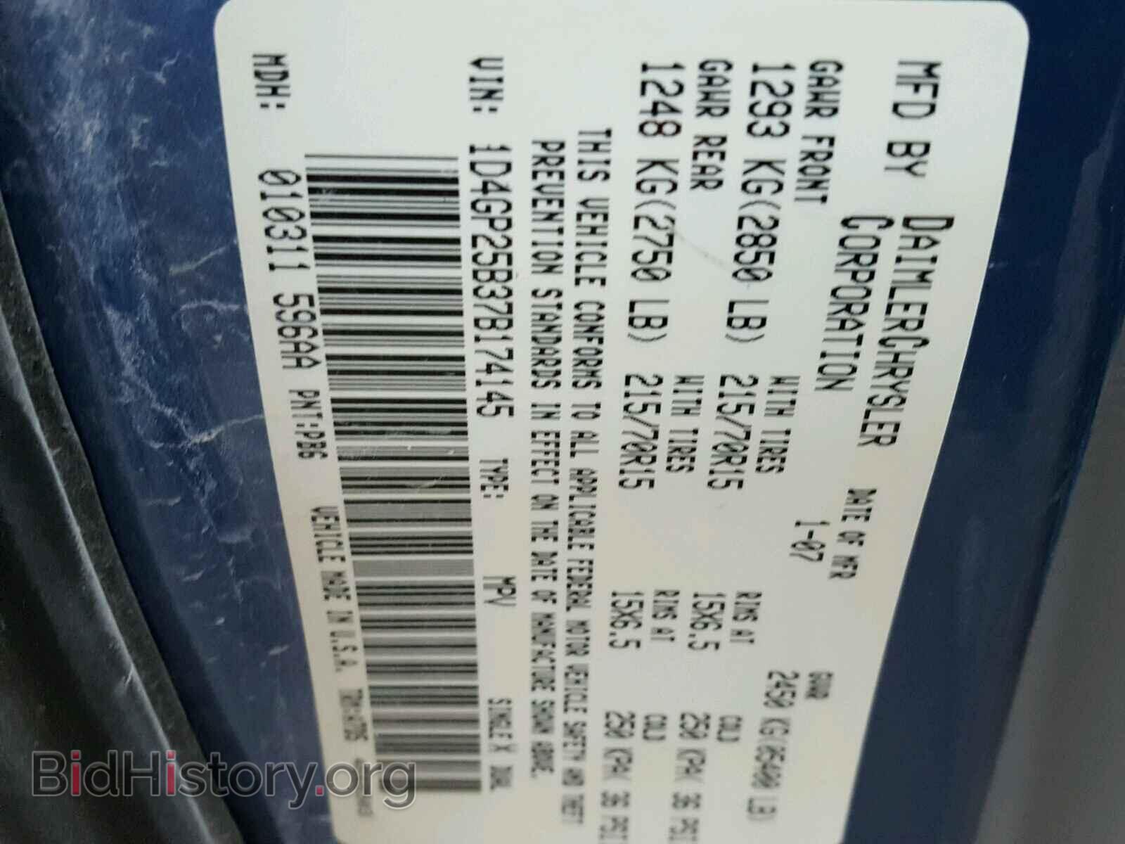 2007 DODGE CARAVAN - VIN: 1D4GP25B37B174145 - Фото 10