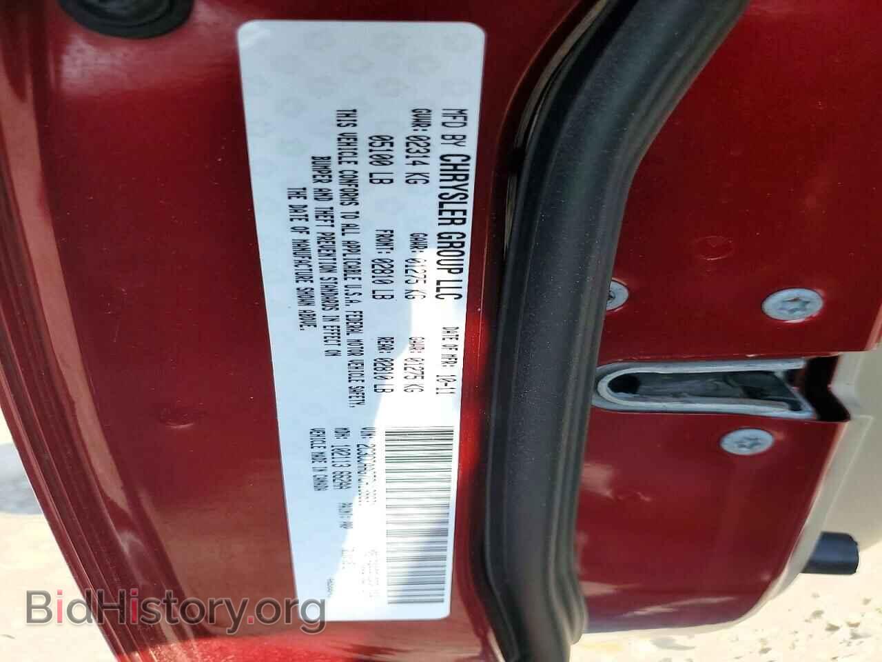 2012 CHRYSLER 300 - VIN: 2C3CCAAG7CH138631 - Photo 12