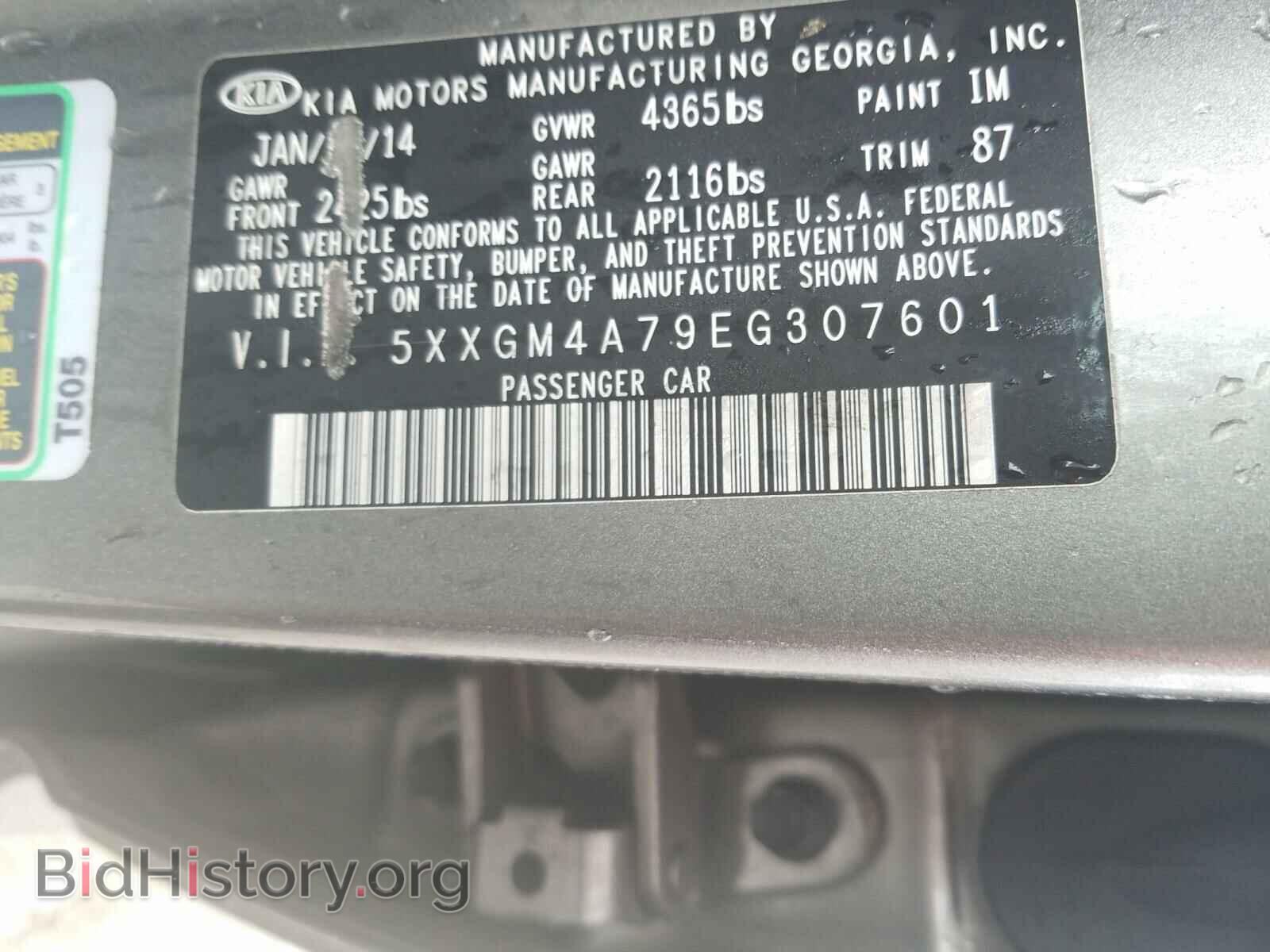 2014 KIA OPTIMA - VIN: 5XXGM4A79EG307601 - Фото 10
