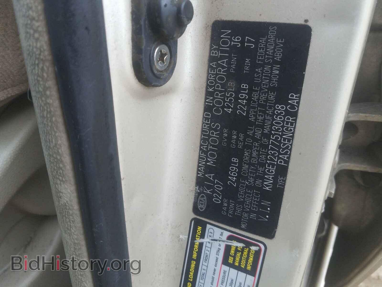 2007 KIA OPTIMA - VIN: KNAGE123775130638 - Фото 10