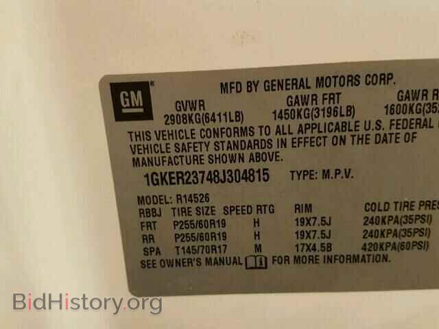 2008 GMC ACADIA - VIN: 1GKER23748J304815 - Фото 10