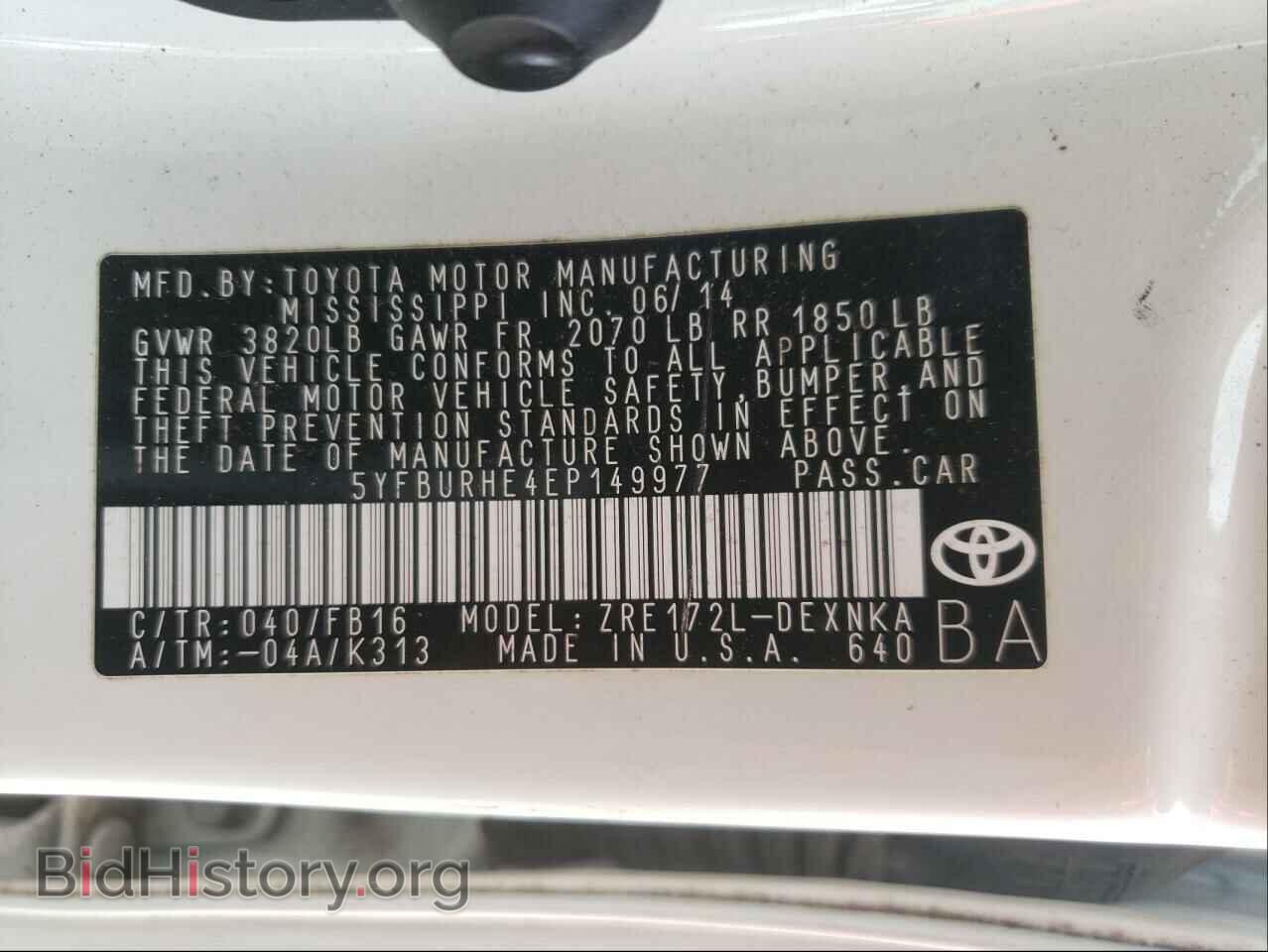 2014 TOYOTA COROLLA - VIN: 5YFBURHE4EP149977 - Фото 10