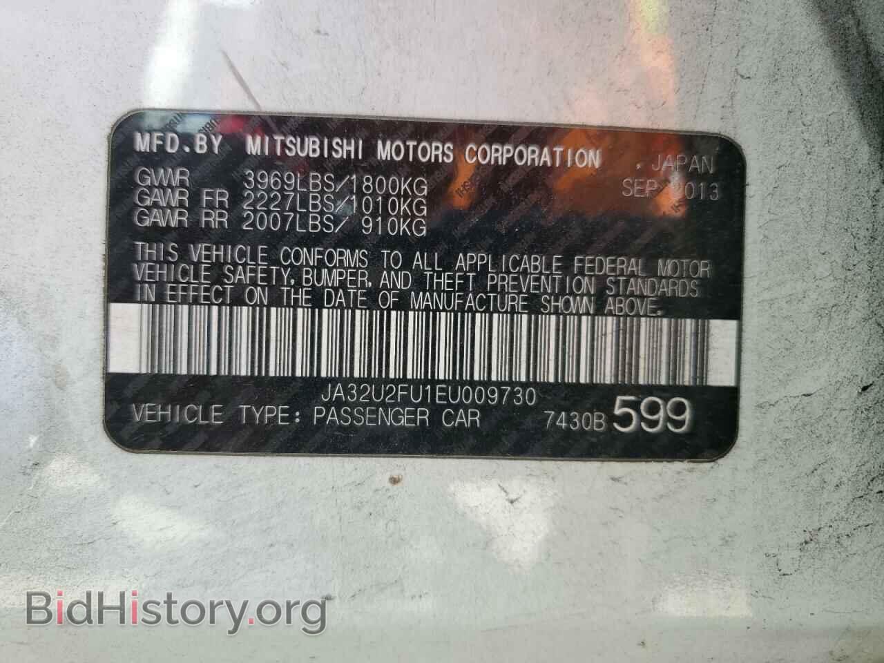 2014 MITSUBISHI LANCER - VIN: JA32U2FU1EU009730 - Фото 12