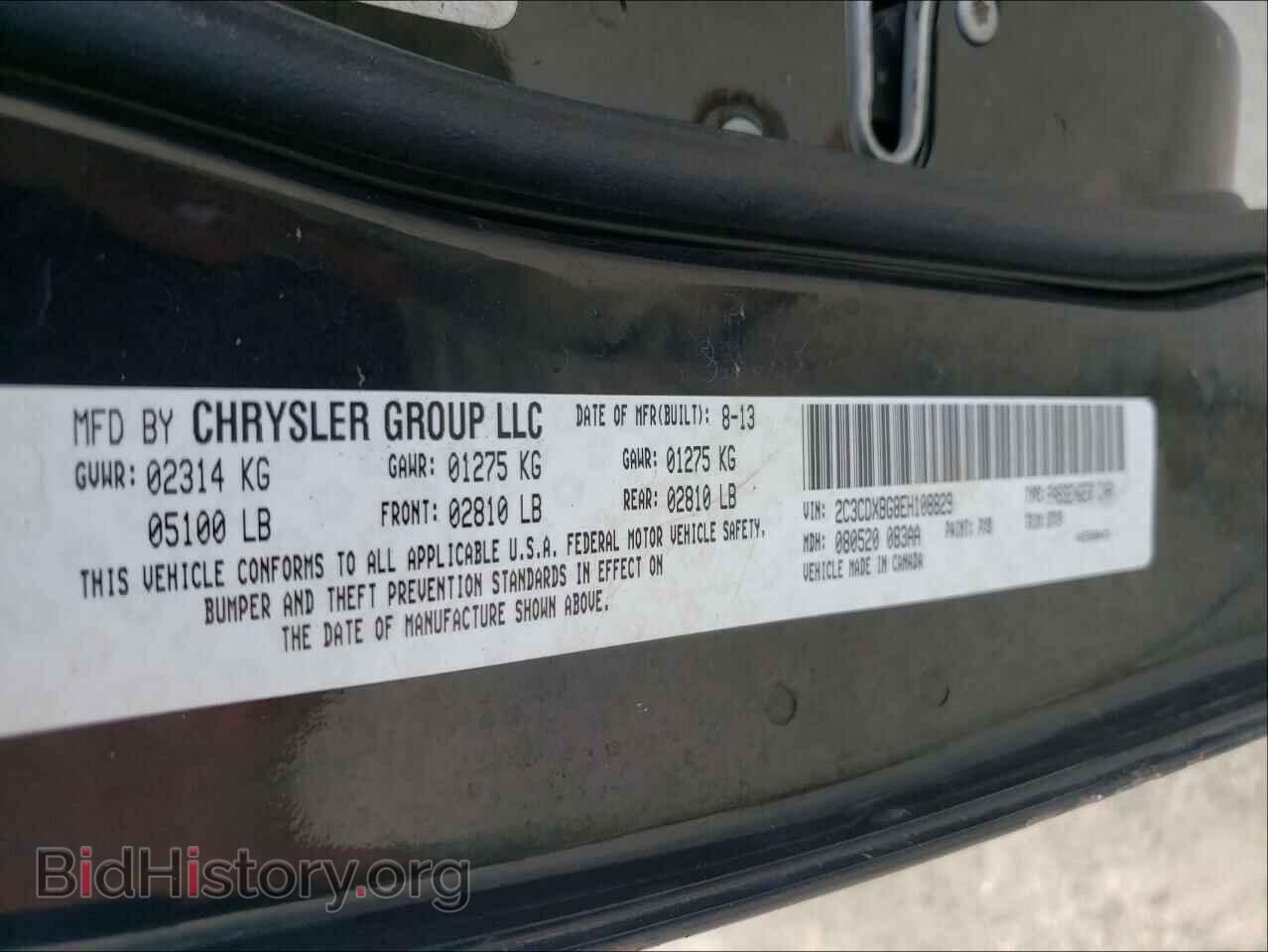 2014 DODGE CHARGER - VIN: 2C3CDXBG8EH108829 - Фото 10