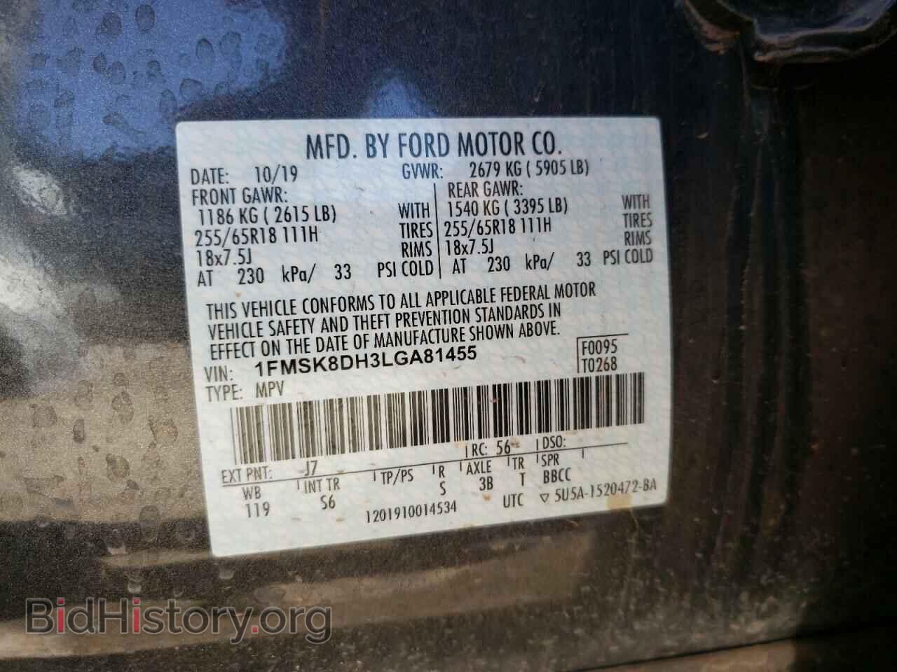 2020 FORD EXPLORER - VIN: 1FMSK8DH3LGA81455 - Photo 10