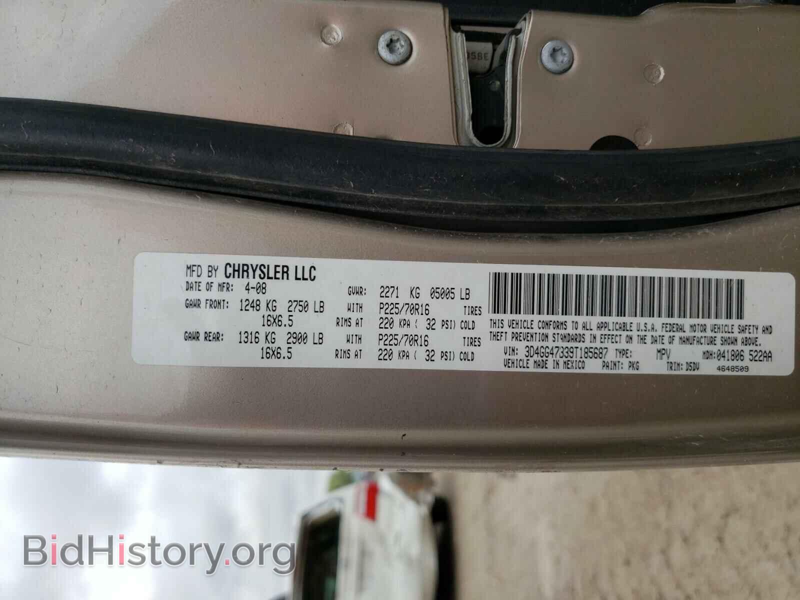 2009 DODGE JOURNEY - VIN: 3D4GG47B39T185687 - Фото 10