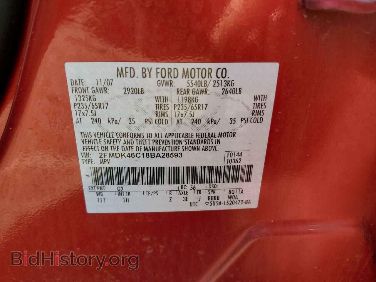 2008 FORD EDGE - VIN: 2FMDK46C18BA28593 - Photo 10