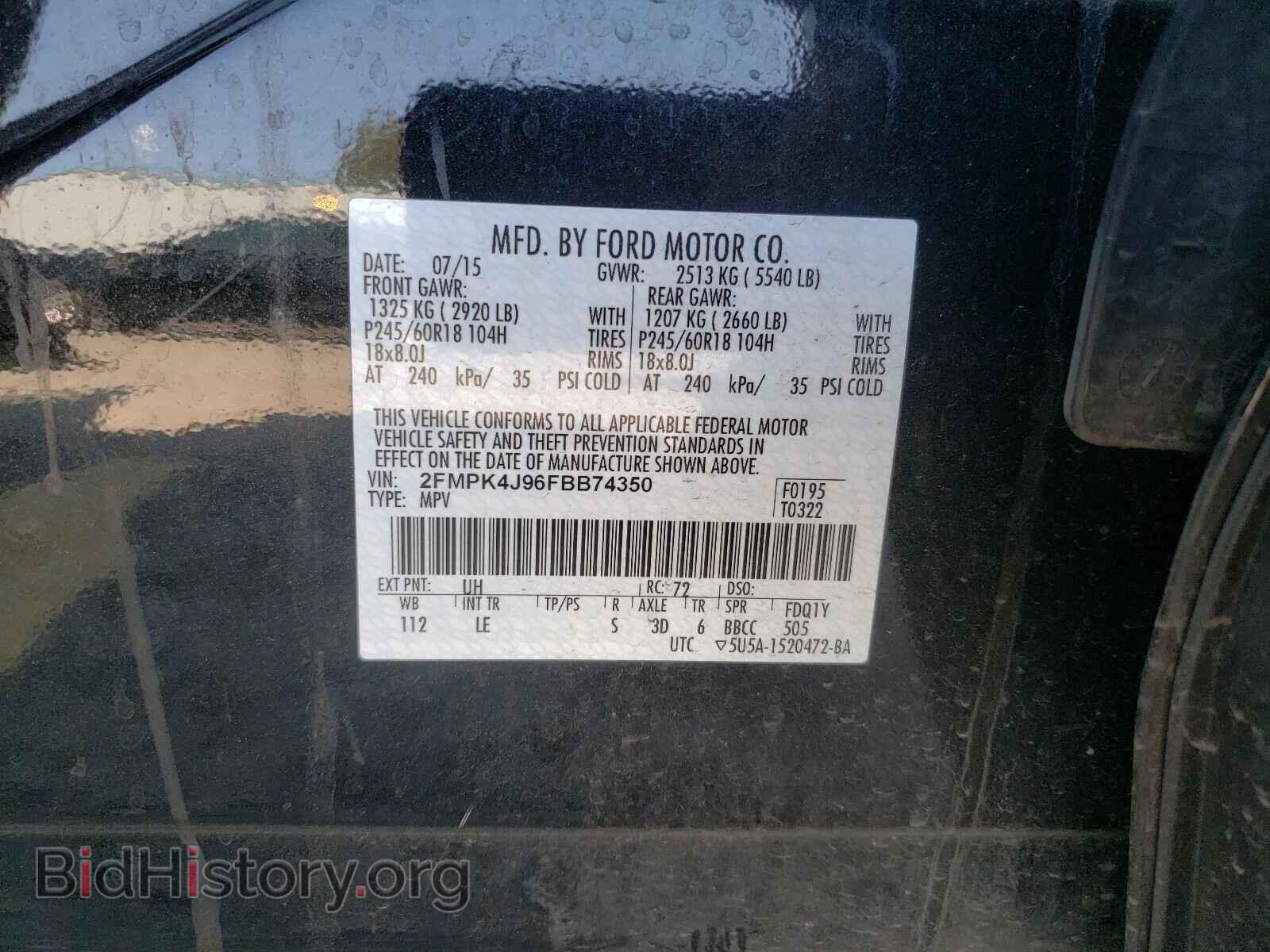 2015 FORD EDGE - VIN: 2FMPK4J96FBB74350 - Фото 10