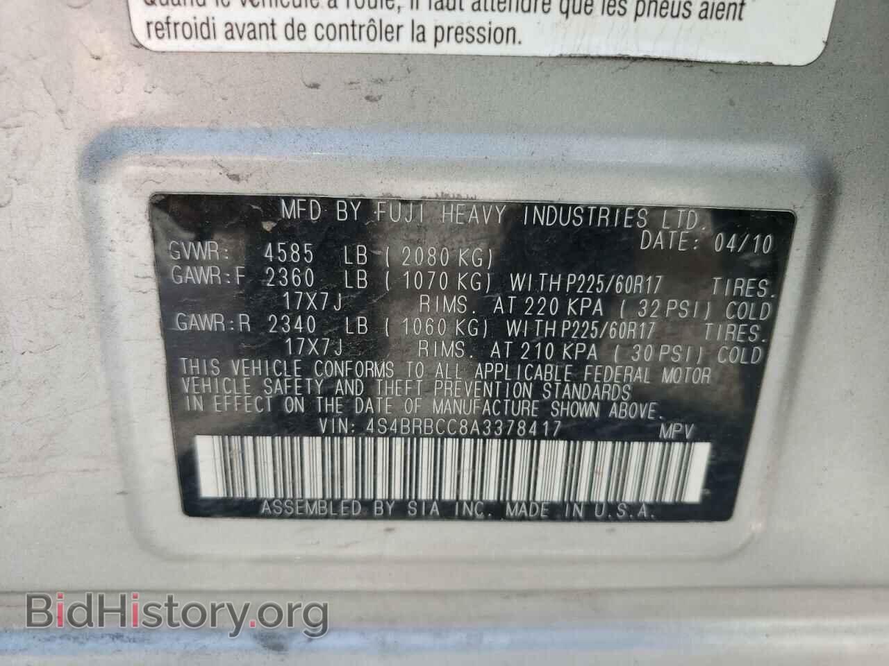 2010 SUBARU OUTBACK - VIN: 4S4BRBCC8A3378417 - Фото 10
