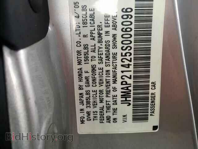2005 HONDA S2000 - VIN: JHMAP21425S006096 - Фото 10