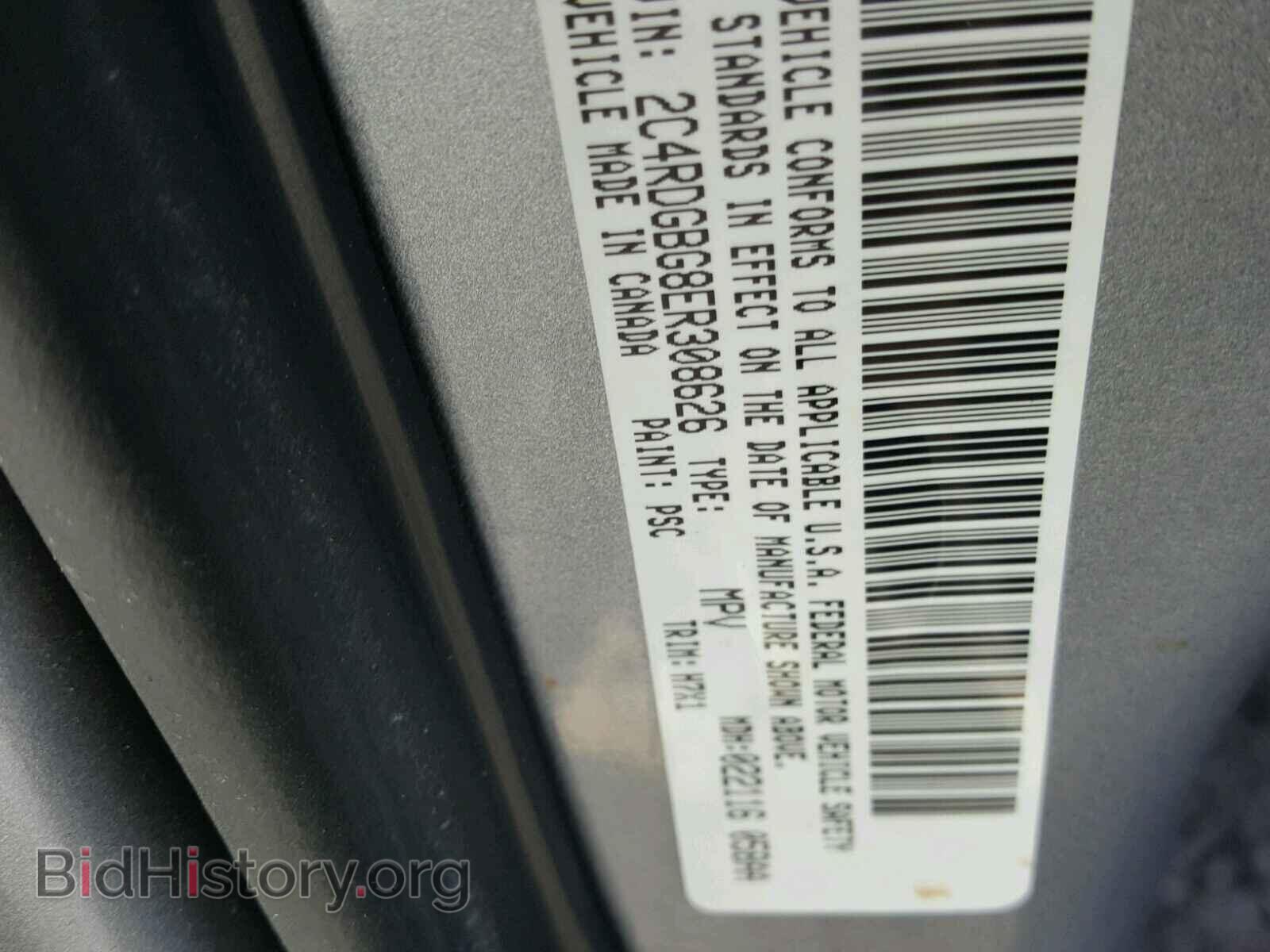 2014 DODGE CARAVAN - VIN: 2C4RDGBG8ER308626 - Фото 10