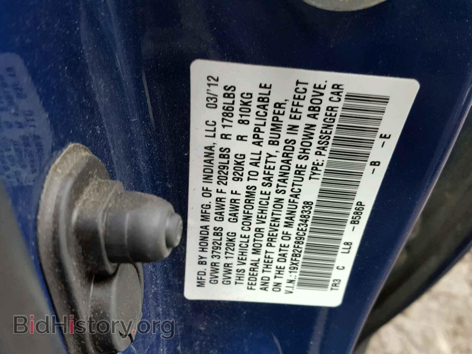 2012 HONDA CIVIC - VIN: 19XFB2F89CE348338 - Фото 10
