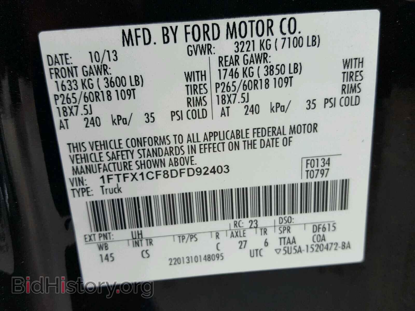2013 FORD F150 - VIN: 1FTFX1CF8DFD92403 - Фото 10