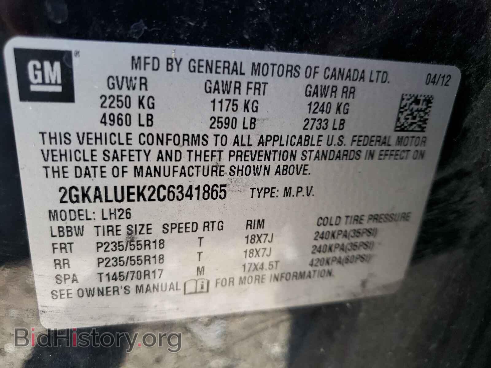2012 GMC TERRAIN - VIN: 2GKALUEK2C6341865 - Фото 10