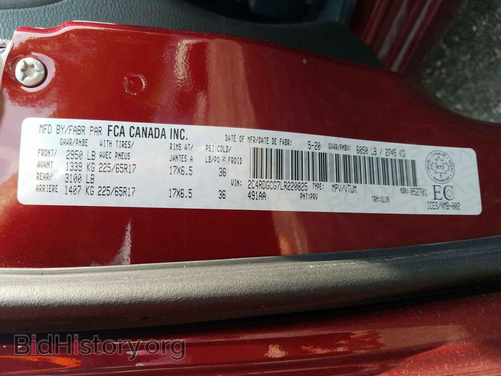 2020 DODGE CARAVAN - VIN: 2C4RDGCG7LR220825 - Фото 10