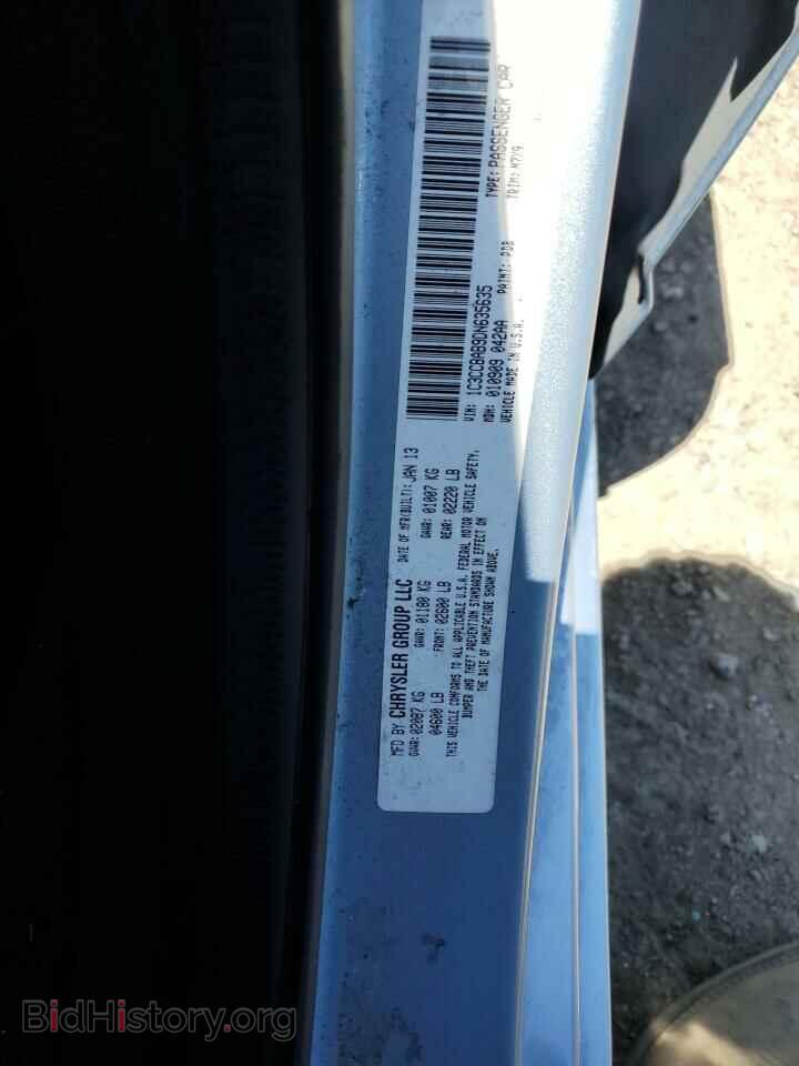 2013 CHRYSLER 200 - VIN: 1C3CCBAB9DN635635 - Photo 12