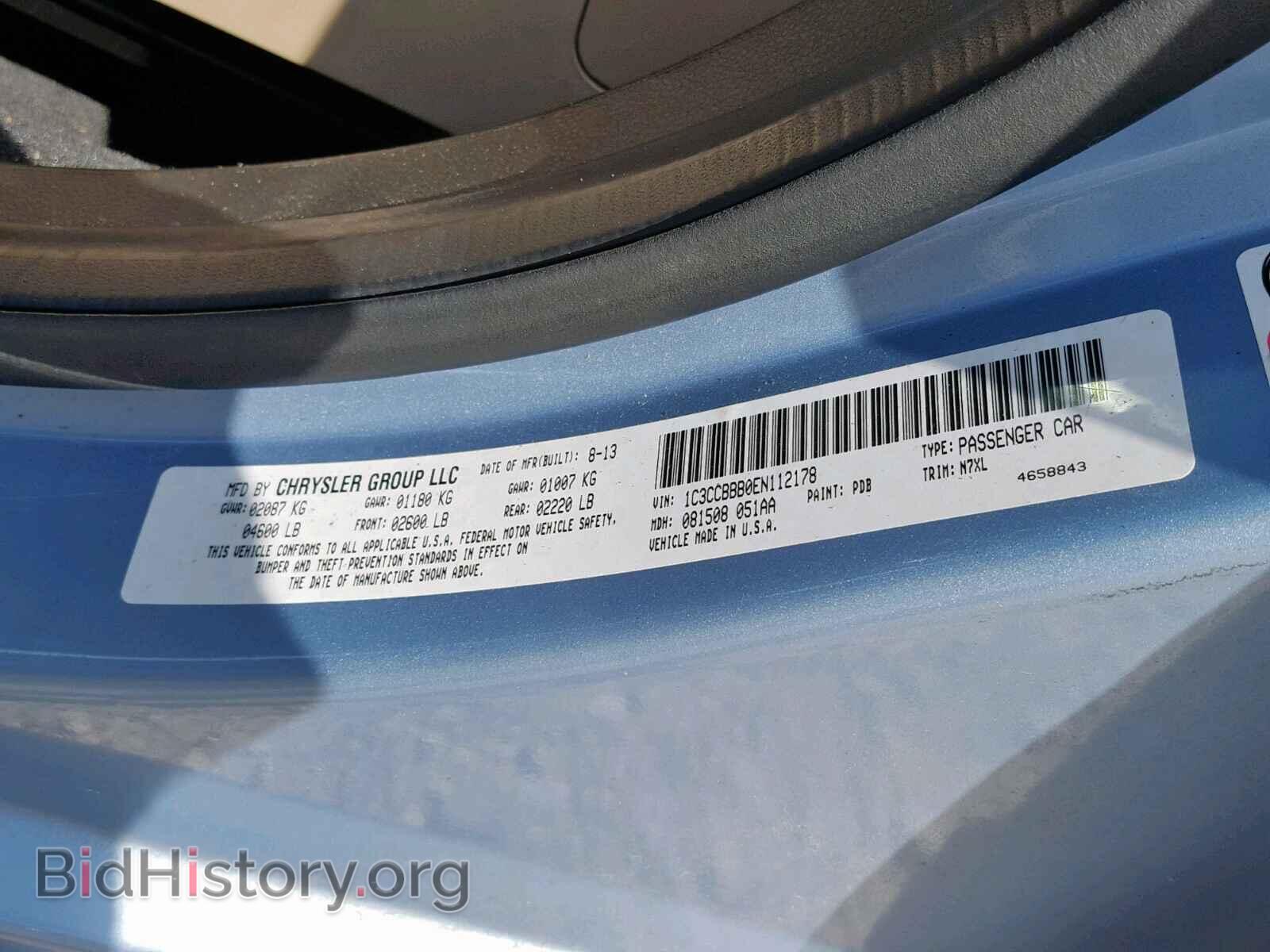 2014 CHRYSLER 200 - VIN: 1C3CCBBB0EN112178 - Фото 10