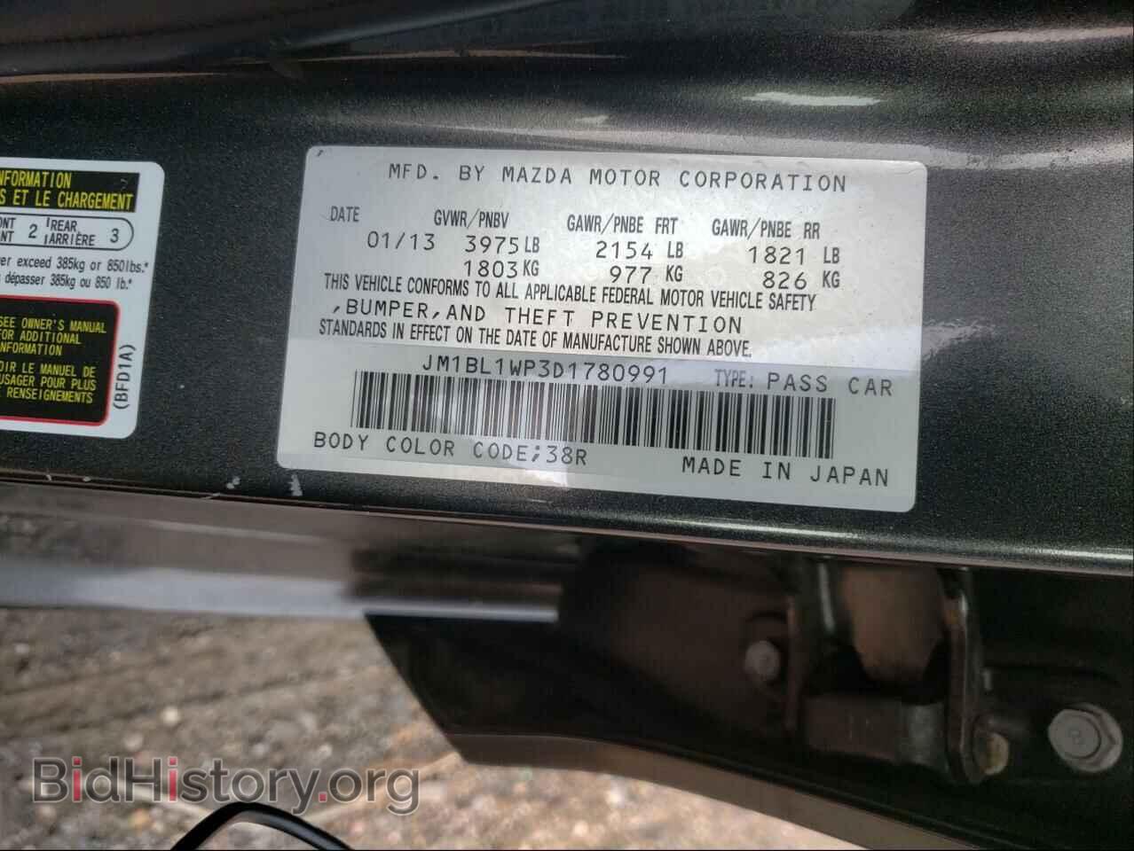 2013 MAZDA 3 - VIN: JM1BL1WP3D1780991 - Фото 10