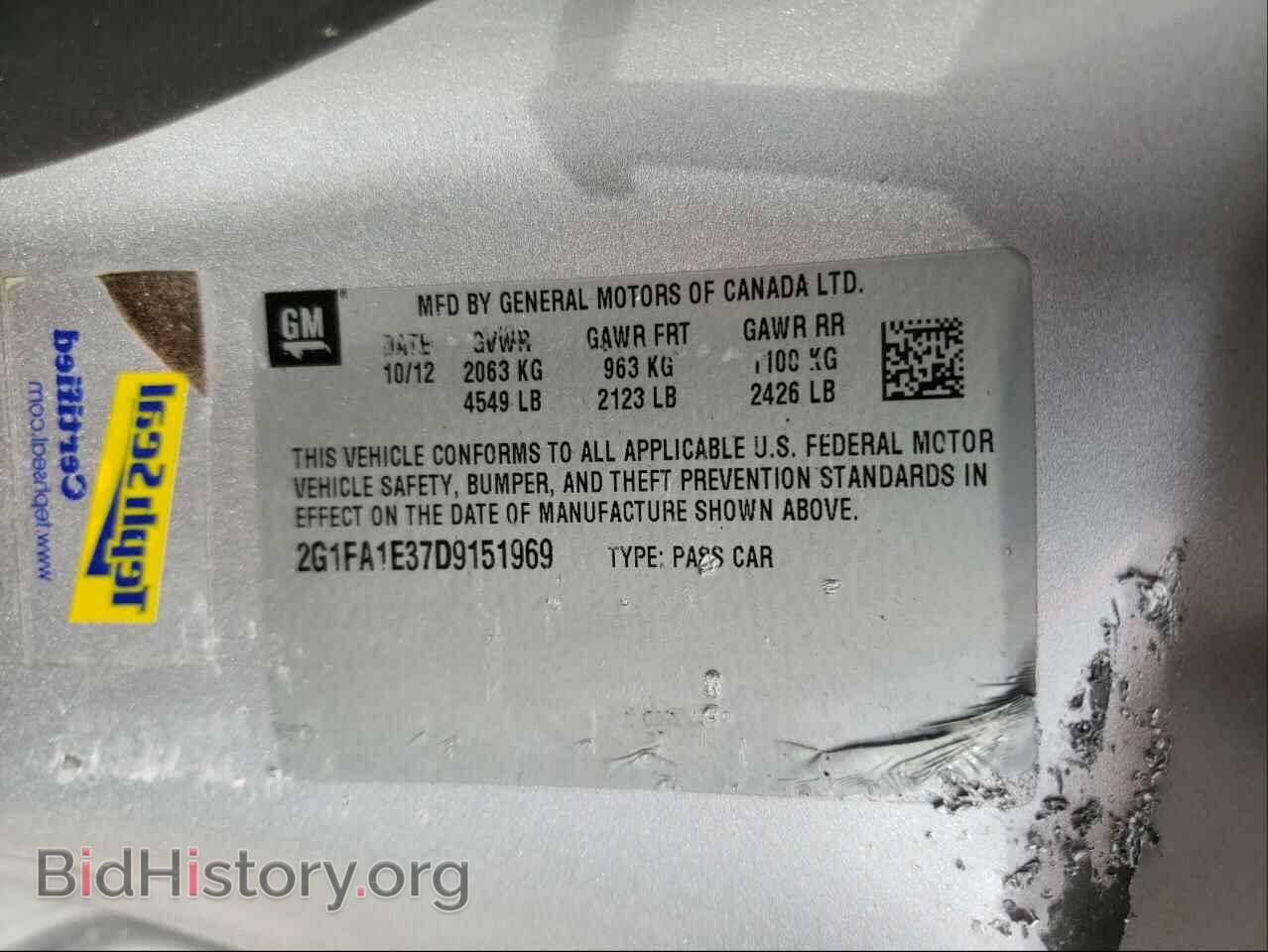 2013 CHEVROLET CAMARO - VIN: 2G1FA1E37D9151969 - Фото 10