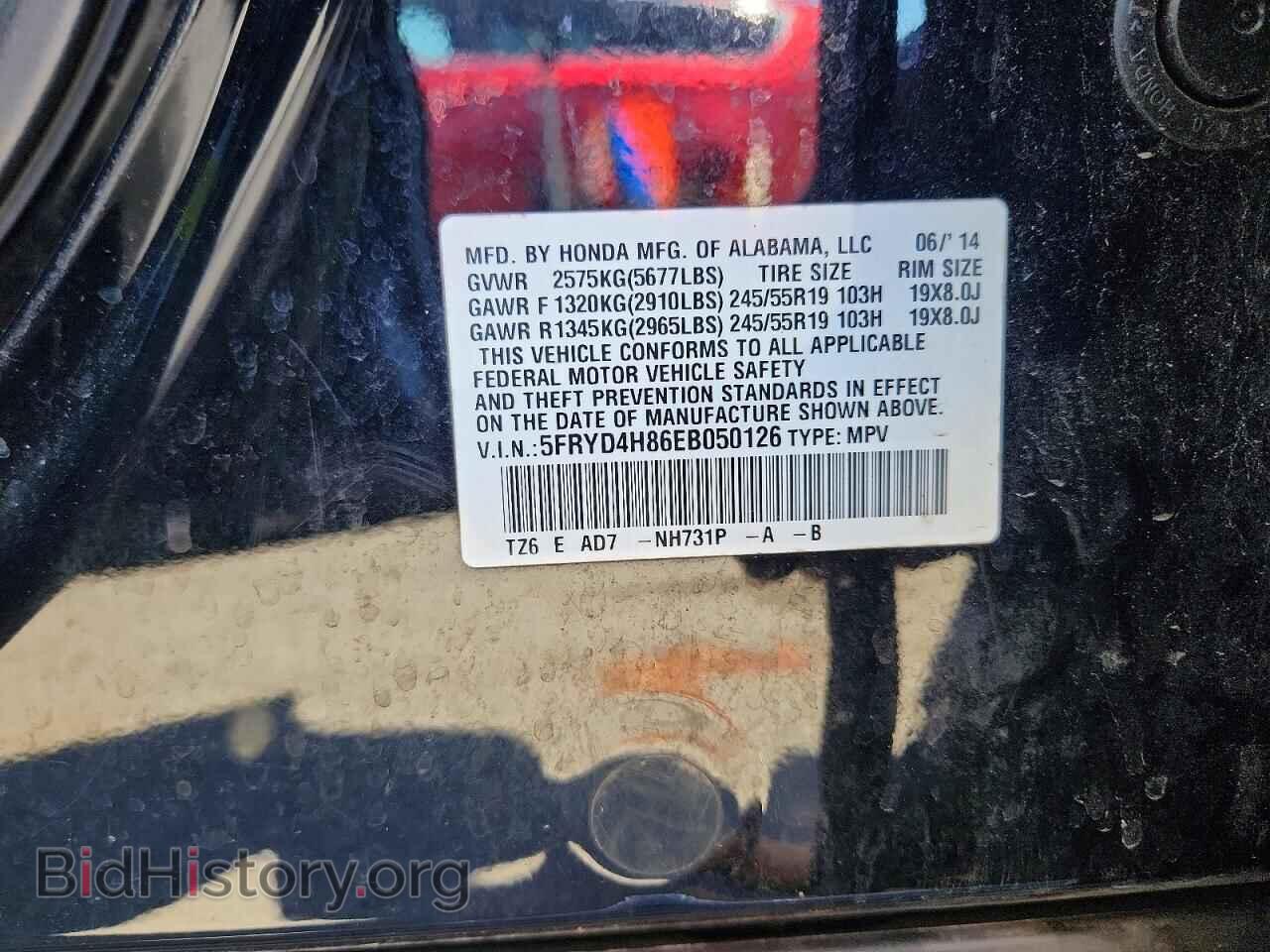 2014 ACURA MDX - VIN: 5FRYD4H86EB050126 - Фото 13