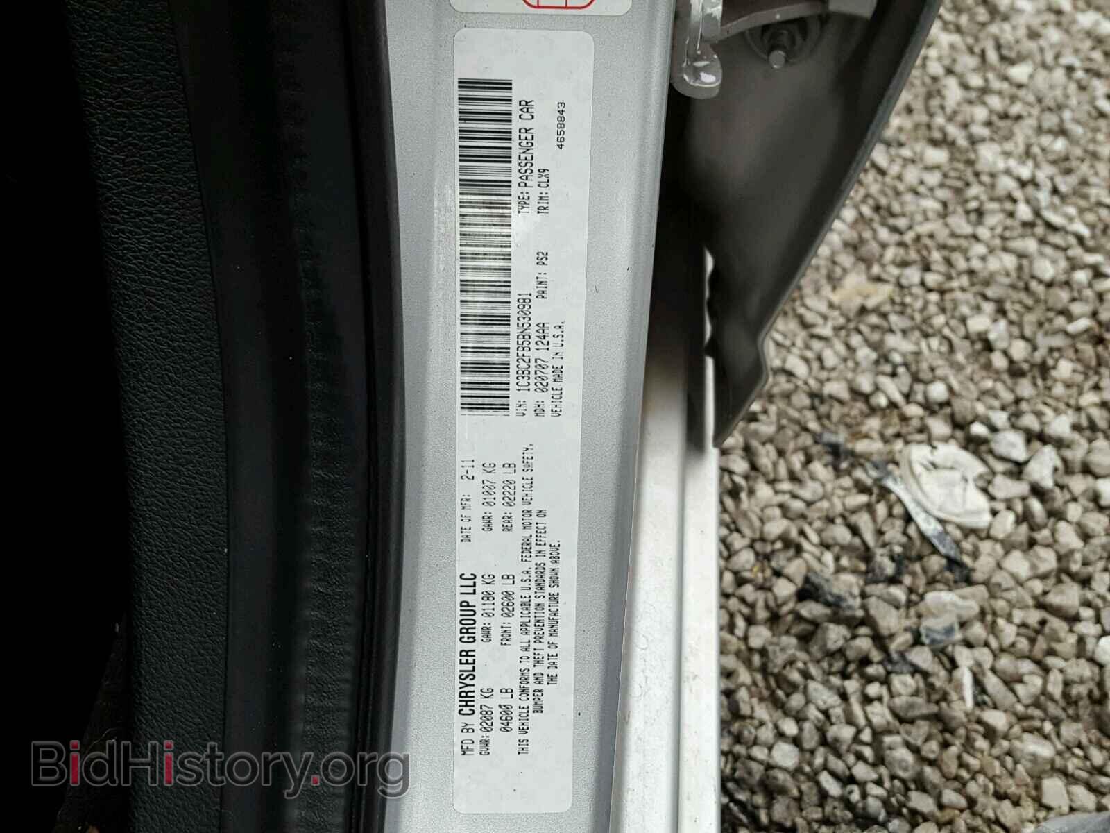 2011 CHRYSLER 200 - VIN: 1C3BC2FB5BN530981 - Фото 10