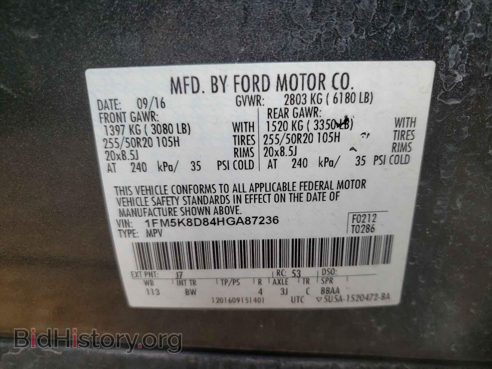 2017 FORD EXPLORER - VIN: 1FM5K8D84HGA87236 - Фото 10