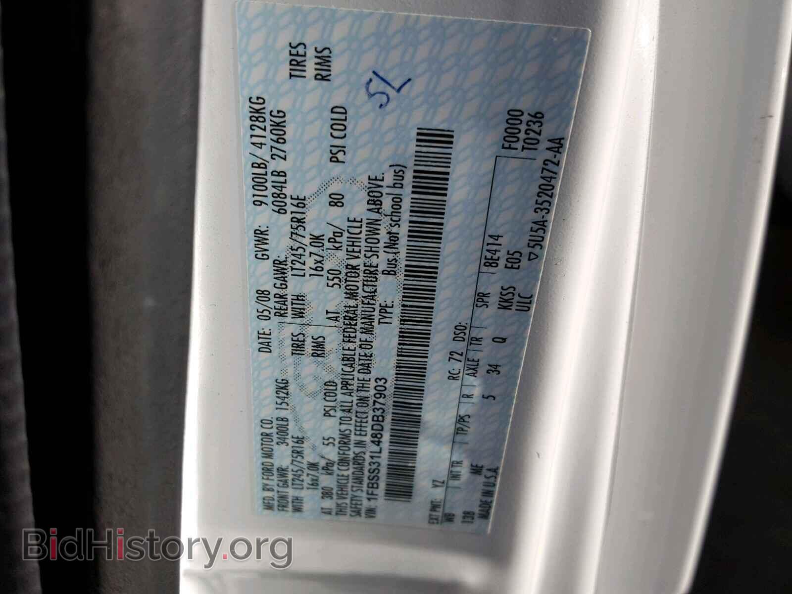 2008 FORD ECONOLINE - VIN: 1FBSS31L48DB37903 - Фото 10