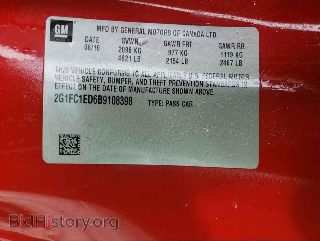 2011 CHEVROLET CAMARO - VIN: 2G1FC1ED6B9108398 - Фото 10