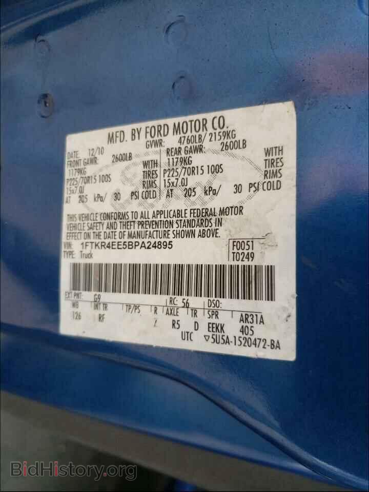 2011 FORD RANGER - VIN: 1FTKR4EE5BPA24895 - Фото 10