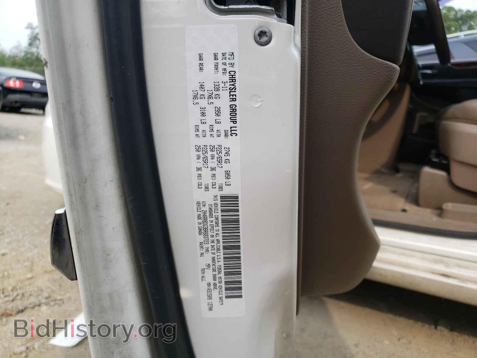 2011 CHRYSLER MINIVAN - VIN: 2A4RR8DG3BR683723 - Фото 10