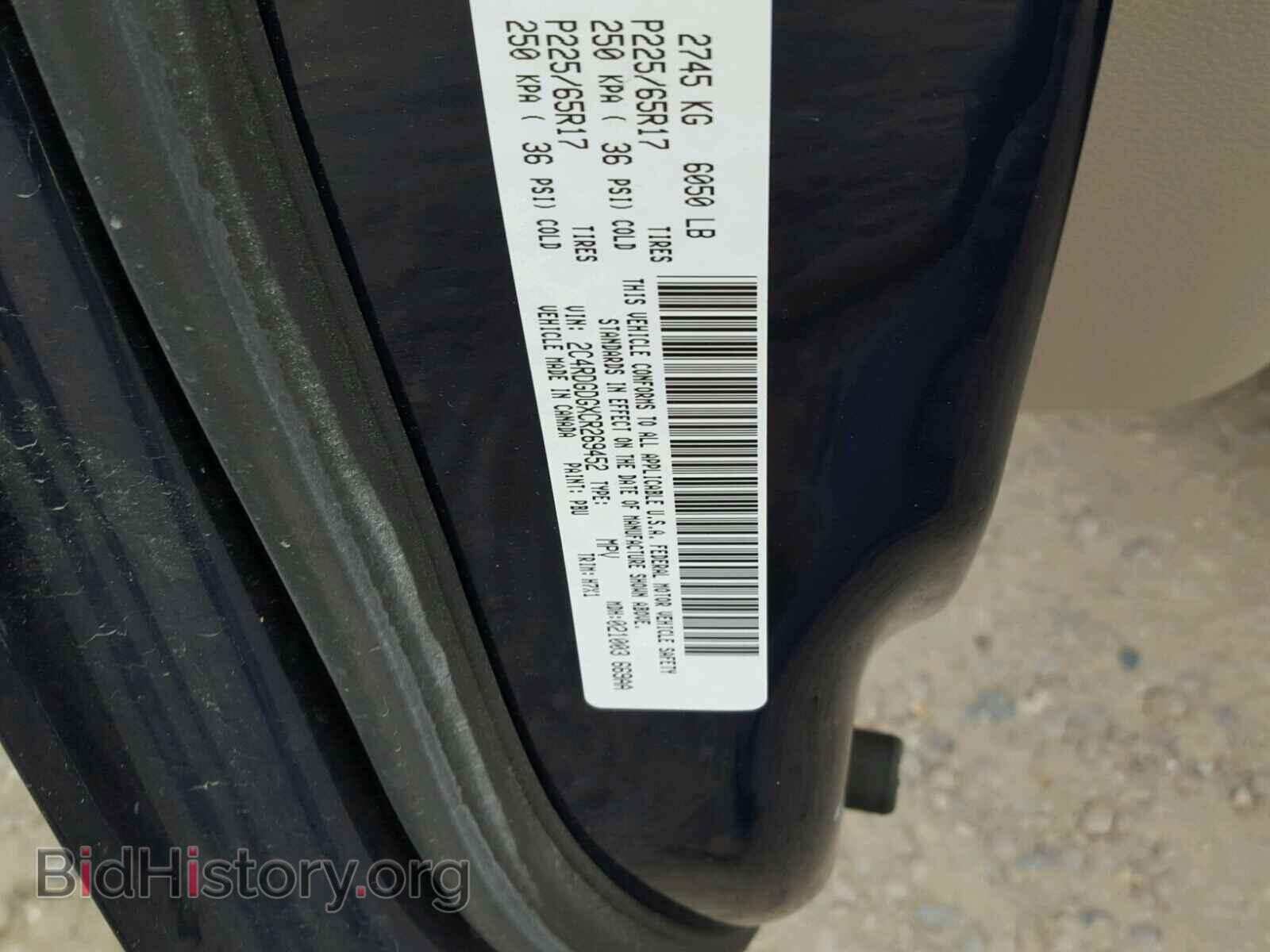 2012 DODGE CARAVAN - VIN: 2C4RDGDGXCR269452 - Фото 10