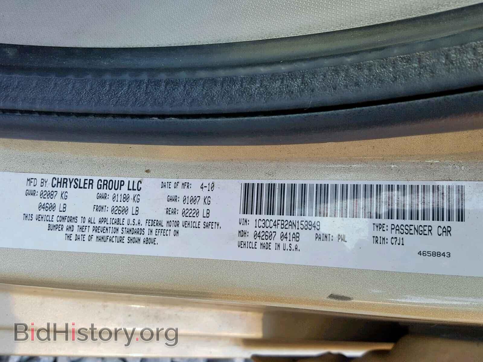 2010 CHRYSLER SEBRING - VIN: 1C3CC4FB2AN158949 - Фото 10