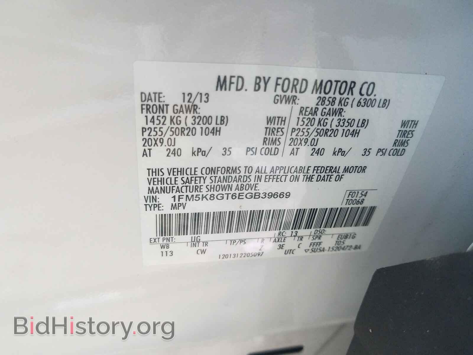 2014 FORD EXPLORER - VIN: 1FM5K8GT6EGB39669 - Photo 10