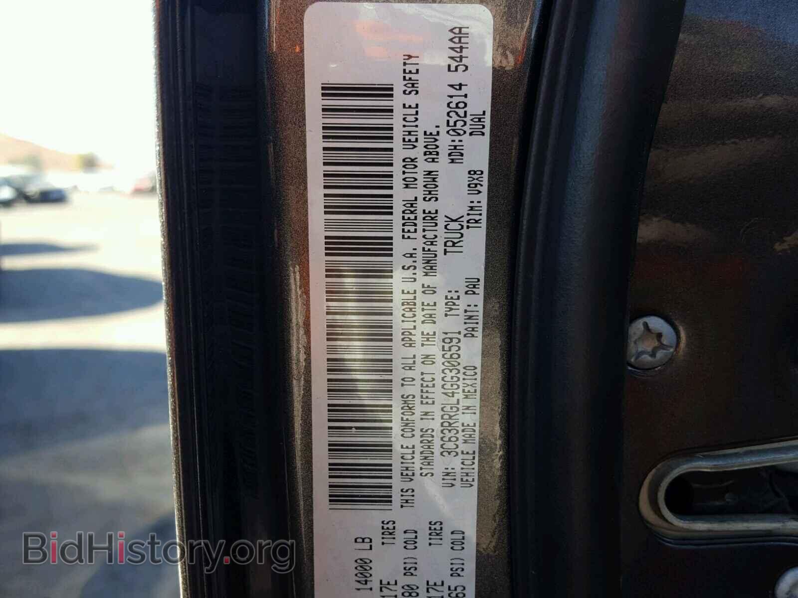 2016 RAM 3500 - VIN: 3C63RRGL4GG306591 - Фото 10