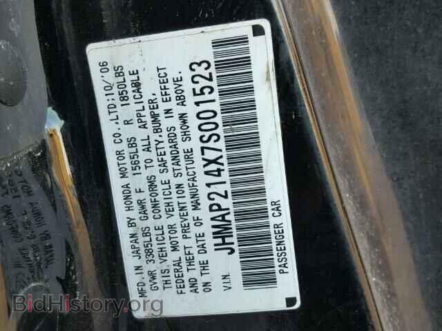 2007 HONDA S2000 - VIN: JHMAP214X7S001523 - Фото 10