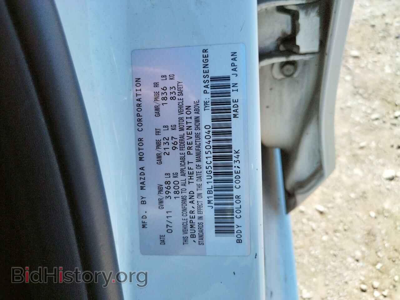 2012 MAZDA 3 - VIN: JM1BL1UG5C1504040 - Photo 10