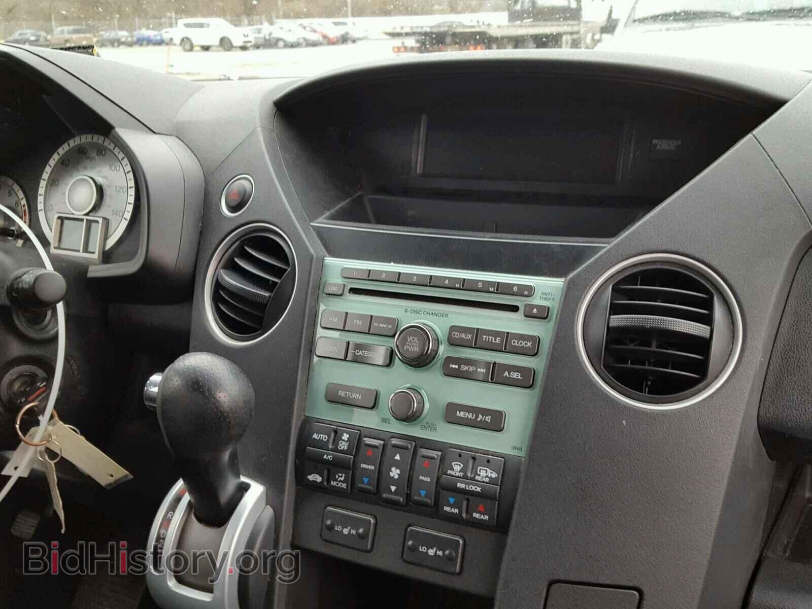 2009 HONDA PILOT - VIN: 5FNYF48539B056344 - Photo 9