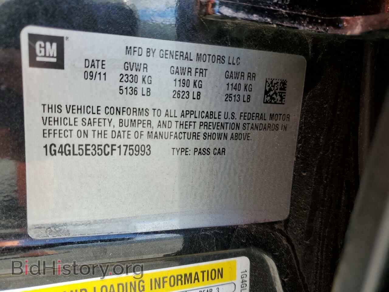 2012 BUICK LACROSSE - VIN: 1G4GL5E35CF175993 - Фото 12