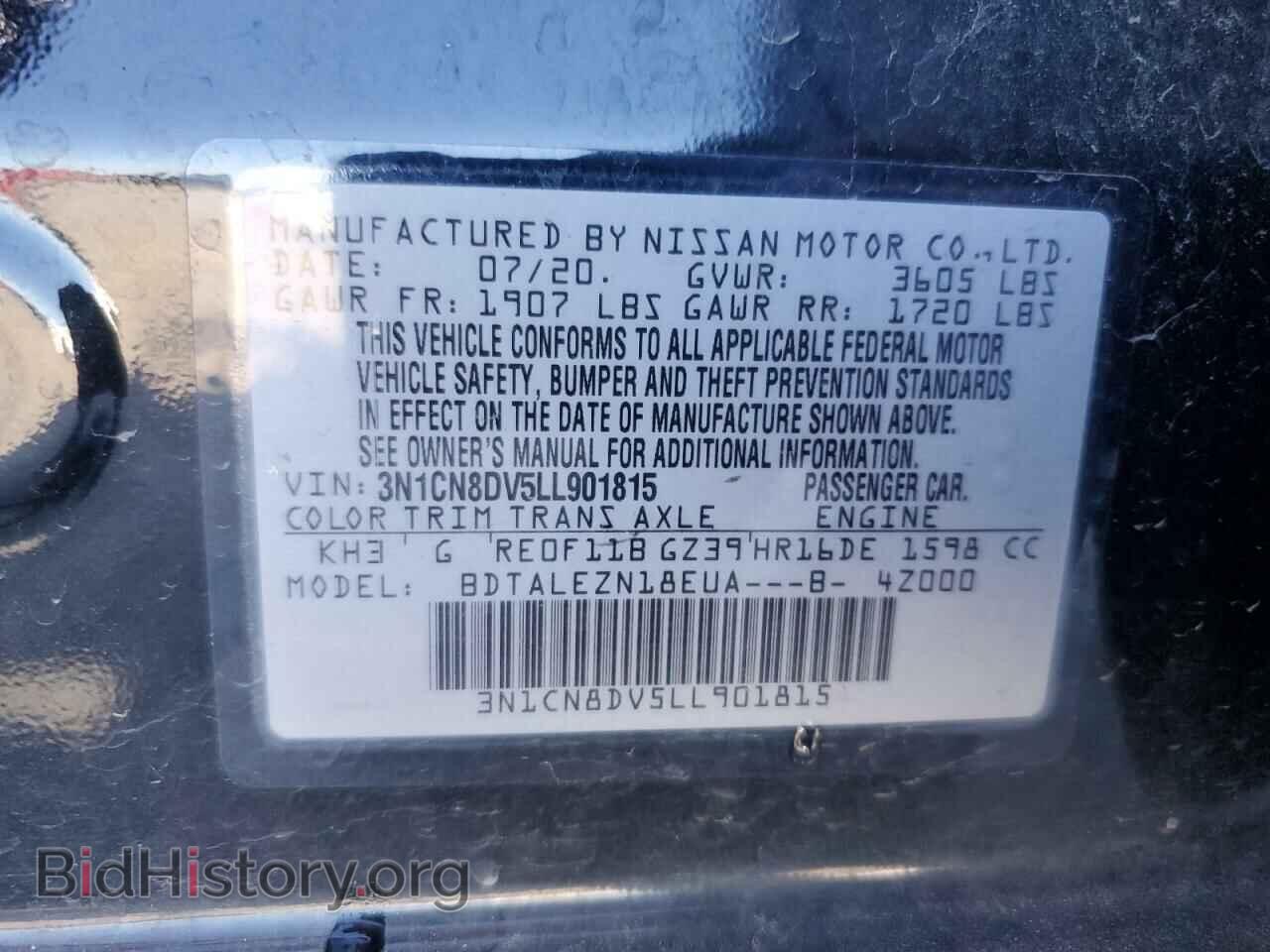 2020 NISSAN VERSA - VIN: 3N1CN8DV5LL901815 - Фото 13