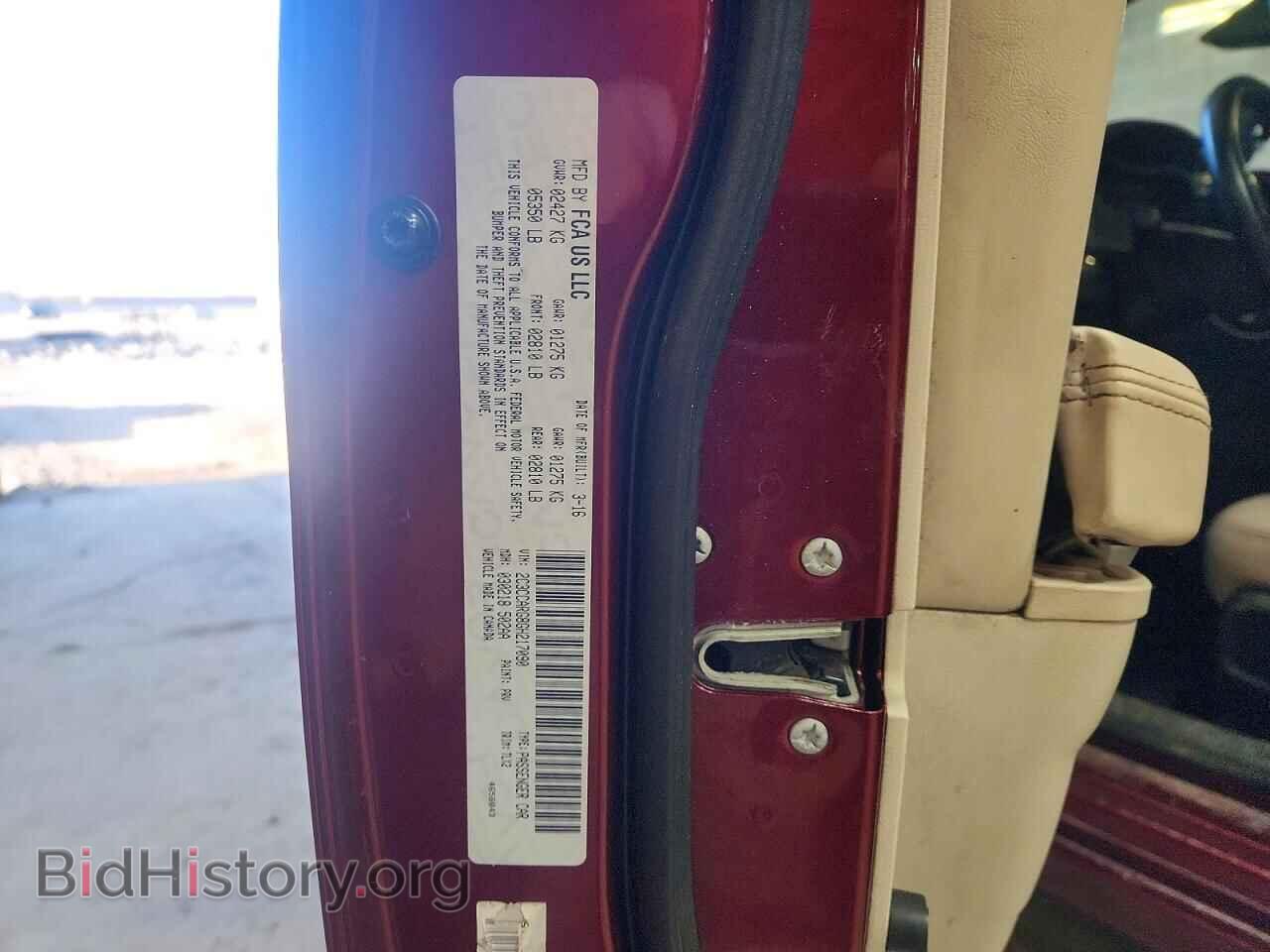 2016 CHRYSLER 300 - VIN: 2C3CCARG8GH217090 - Фото 12
