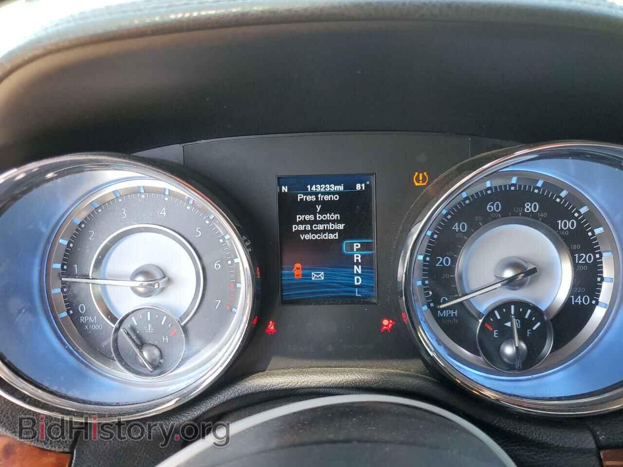 2012 CHRYSLER 300 - VIN: 2C3CCAAG1CH192653 - Фото 9
