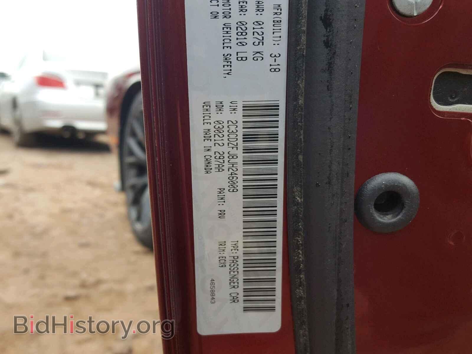 2018 DODGE CHALLENGER - VIN: 2C3CDZFJ8JH246009 - Фото 10