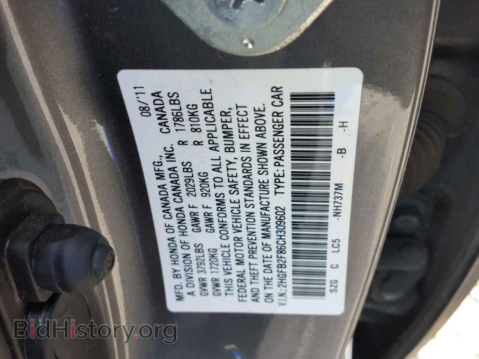 2012 HONDA CIVIC - VIN: 2HGFB2F86CH309602 - Photo 10