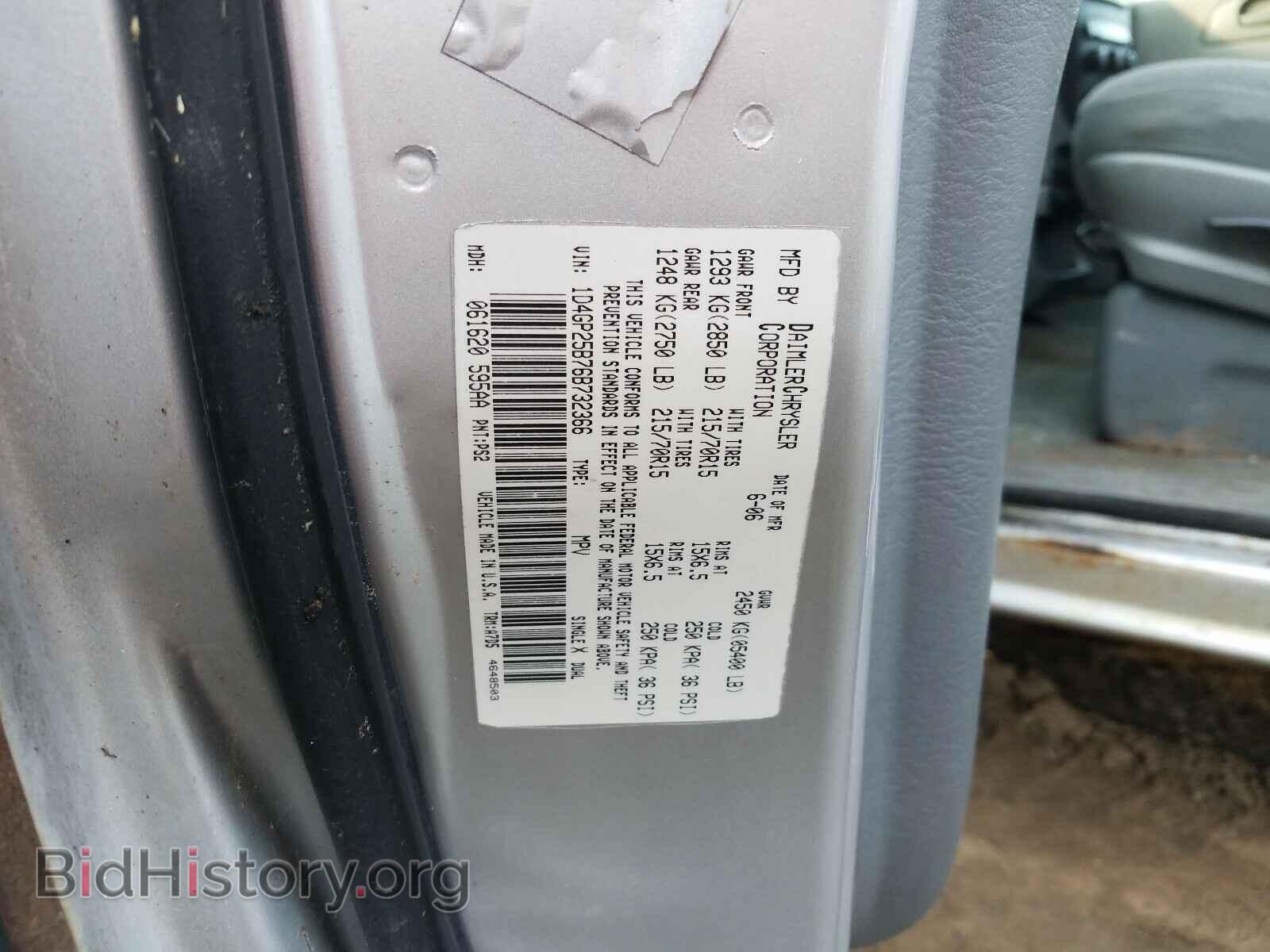 2006 DODGE CARAVAN - VIN: 1D4GP25B76B732366 - Фото 10